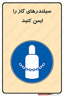  , کپسول , محکم , ببندید , 