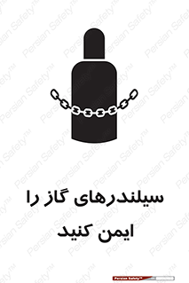  , کپسول , محکم , ببندید , 