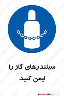  , کپسول , محکم , ببندید , 