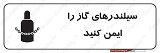  , کپسول , محکم , ببندید , 