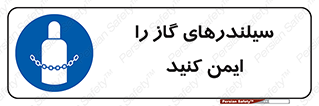  , کپسول , محکم , ببندید , 