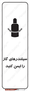  , کپسول , محکم , ببندید , 