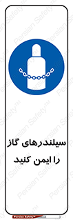  , کپسول , محکم , ببندید , 