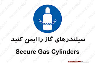  , کپسول , محکم , ببندید , 