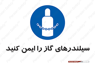  , کپسول , محکم , ببندید , 