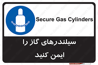  , کپسول , محکم , ببندید , 