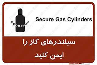  , کپسول , محکم , ببندید , 