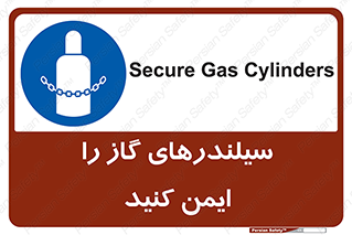  , کپسول , محکم , ببندید , 