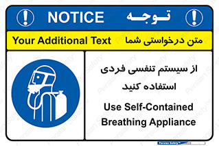  , دستگاه , اکسیژن , انفرادی , شخصی , 