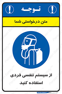  , دستگاه , اکسیژن , انفرادی , شخصی , 