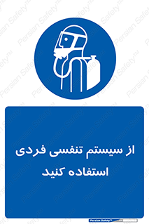  , دستگاه , اکسیژن , انفرادی , شخصی , 