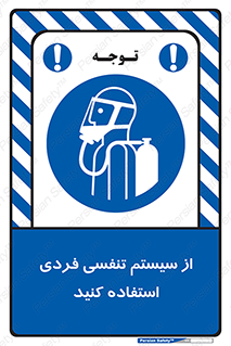  , دستگاه , اکسیژن , انفرادی , شخصی , 