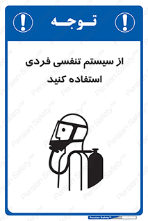  , دستگاه , اکسیژن , انفرادی , شخصی , 