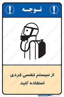  , دستگاه , اکسیژن , انفرادی , شخصی , 