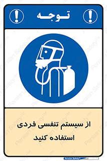  , دستگاه , اکسیژن , انفرادی , شخصی , 