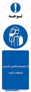  , دستگاه , اکسیژن , انفرادی , شخصی , 