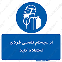  , دستگاه , اکسیژن , انفرادی , شخصی , 