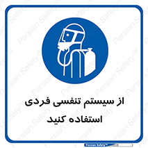  , دستگاه , اکسیژن , انفرادی , شخصی , 