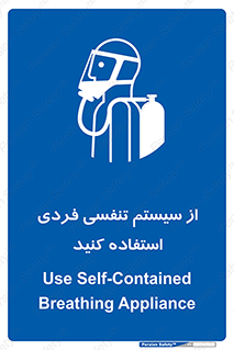  , دستگاه , اکسیژن , انفرادی , شخصی , 