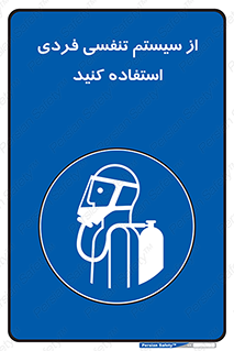  , دستگاه , اکسیژن , انفرادی , شخصی , 