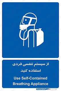  , دستگاه , اکسیژن , انفرادی , شخصی , 