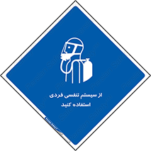  , دستگاه , اکسیژن , انفرادی , شخصی , 