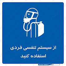  , دستگاه , اکسیژن , انفرادی , شخصی , 