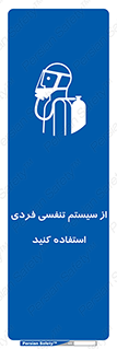  , دستگاه , اکسیژن , انفرادی , شخصی , 
