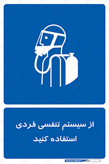  , دستگاه , اکسیژن , انفرادی , شخصی , 