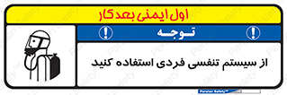  , دستگاه , اکسیژن , انفرادی , شخصی , 