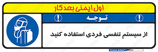  , دستگاه , اکسیژن , انفرادی , شخصی , 