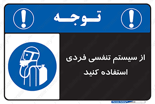  , دستگاه , اکسیژن , انفرادی , شخصی , 