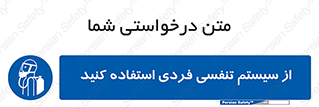  , دستگاه , اکسیژن , انفرادی , شخصی , 
