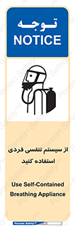  , دستگاه , اکسیژن , انفرادی , شخصی , 