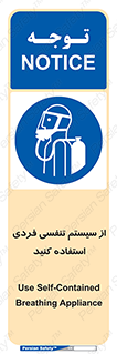  , دستگاه , اکسیژن , انفرادی , شخصی , 