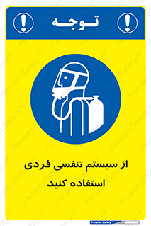  , دستگاه , اکسیژن , انفرادی , شخصی , 