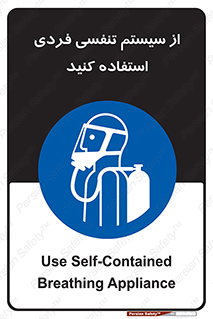  , دستگاه , اکسیژن , انفرادی , شخصی , 