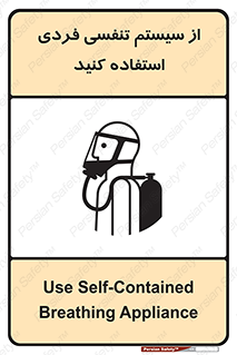  , دستگاه , اکسیژن , انفرادی , شخصی , 