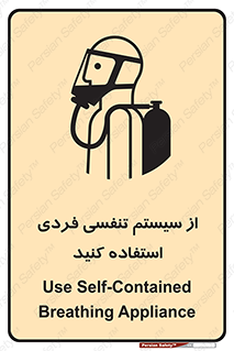  , دستگاه , اکسیژن , انفرادی , شخصی , 