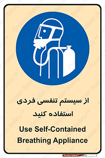  , دستگاه , اکسیژن , انفرادی , شخصی , 