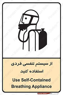  , دستگاه , اکسیژن , انفرادی , شخصی , 