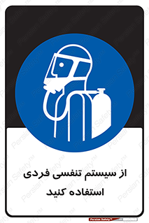  , دستگاه , اکسیژن , انفرادی , شخصی , 