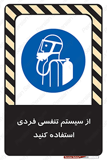  , دستگاه , اکسیژن , انفرادی , شخصی , 