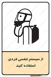  , دستگاه , اکسیژن , انفرادی , شخصی , 