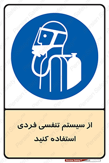  , دستگاه , اکسیژن , انفرادی , شخصی , 