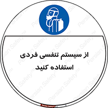  , دستگاه , اکسیژن , انفرادی , شخصی , 