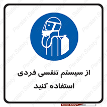  , دستگاه , اکسیژن , انفرادی , شخصی , 