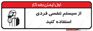  , دستگاه , اکسیژن , انفرادی , شخصی , 