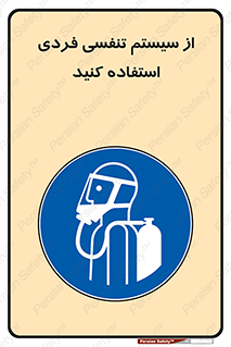  , دستگاه , اکسیژن , انفرادی , شخصی , 