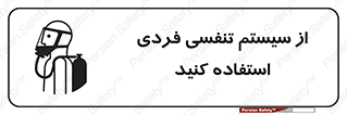  , دستگاه , اکسیژن , انفرادی , شخصی , 